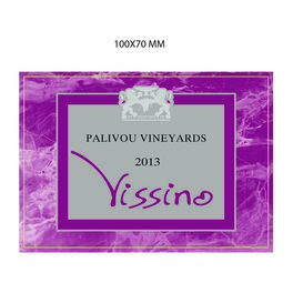 Vissino