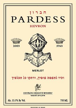 Pardess