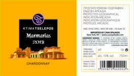 Marmarias