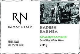 Kadesh Barnea Gewurztraminer