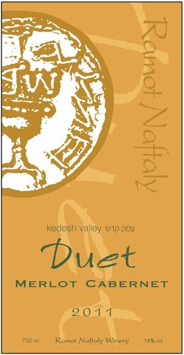 Duet