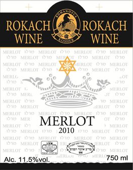 Merlot