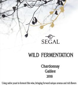 Wild Fermentation Chardonnay Galilee