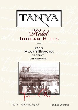 Mount Bracha