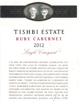 Single Vineyard