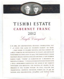 Single Vineyard