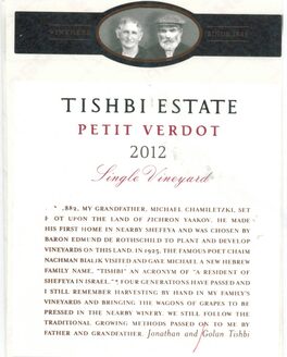 Single Vineyard