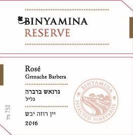Reserve