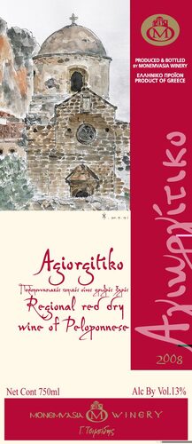 Agiorgitiko
