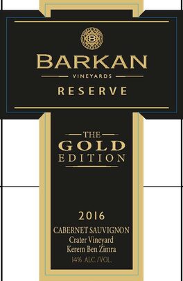 Reserve