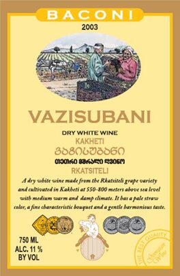Vazisubani