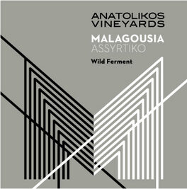 Malagouzia