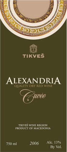 Alexandria Cuvée