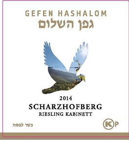 Gefen Hashalom