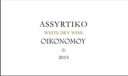 Assyrtiko