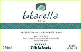 Kokarella