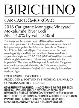 Car Car Domo Komo