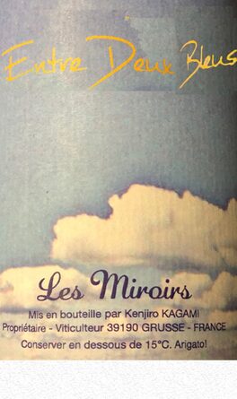 Entre Deux Bleus