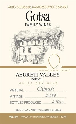 Asureti Valley