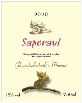 Ghvardzelashvili's Marani