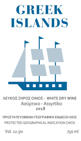 Zef Λευκοσ Ξηροσ Οινοσ - White Dry Wine