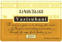 Vazisubani