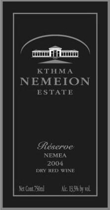 Réserve