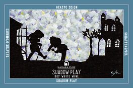 Shadow Play