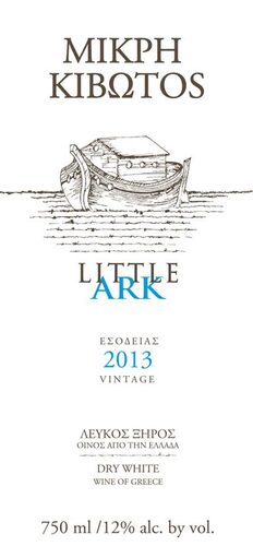 Little Ark