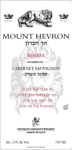 Reserve