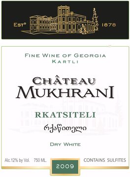 Rkatsiteli Dry White Hiil 1878