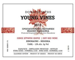 Young Vines