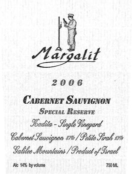 Special Reserve
