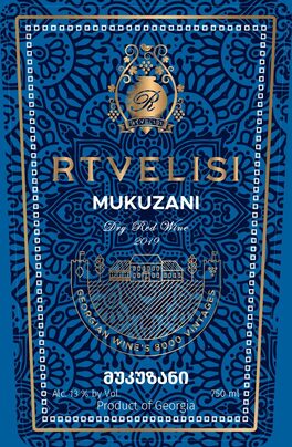 Mukuzani Dry Red Wine