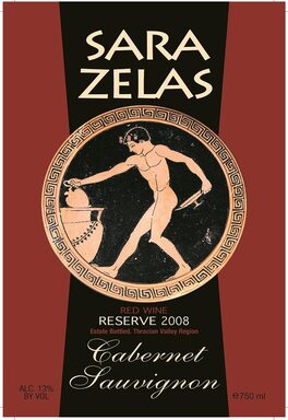 Reserve