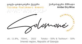 Tsitska - Tsolikouri Kvevri