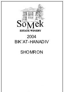 Bik'at Hanadiv