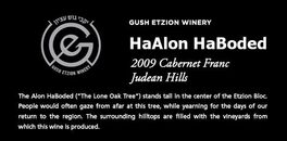 Haalon Haboded