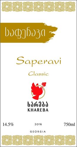 Saperavi Classic