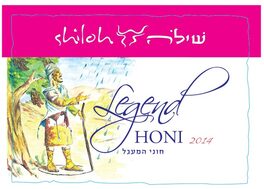 Legend Honi