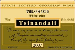 Tsinandali