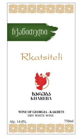 Rkatsiteli