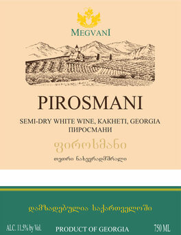 Pirosmani