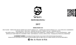 Nerobaronj