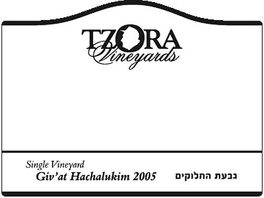 Giv'at Hachalukim