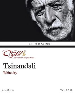 Tsinandali