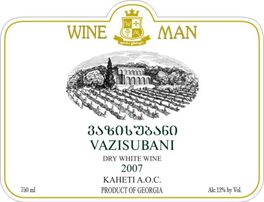 Vazisubani