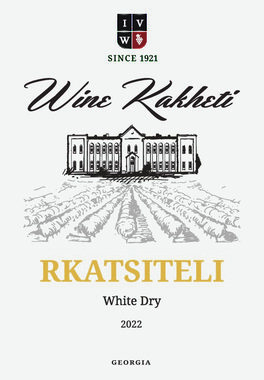 Rkatsiteli