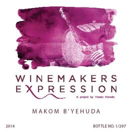 Makom B'yehuda