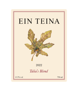 Talia's Blend
